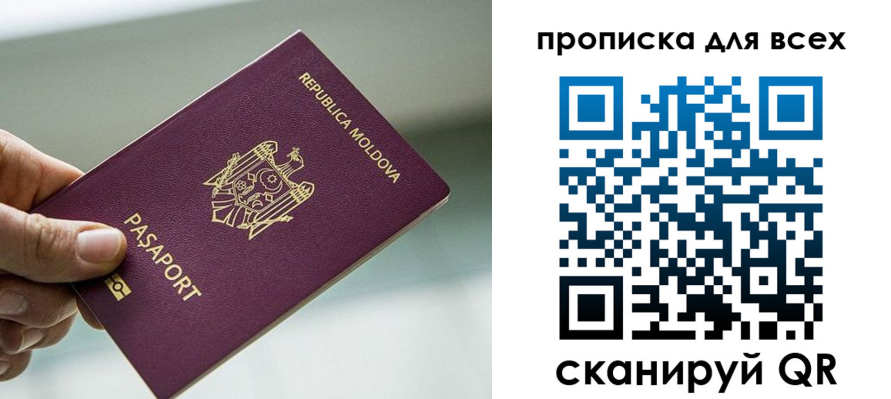 прописка иностранных граждан в Зеленокумске