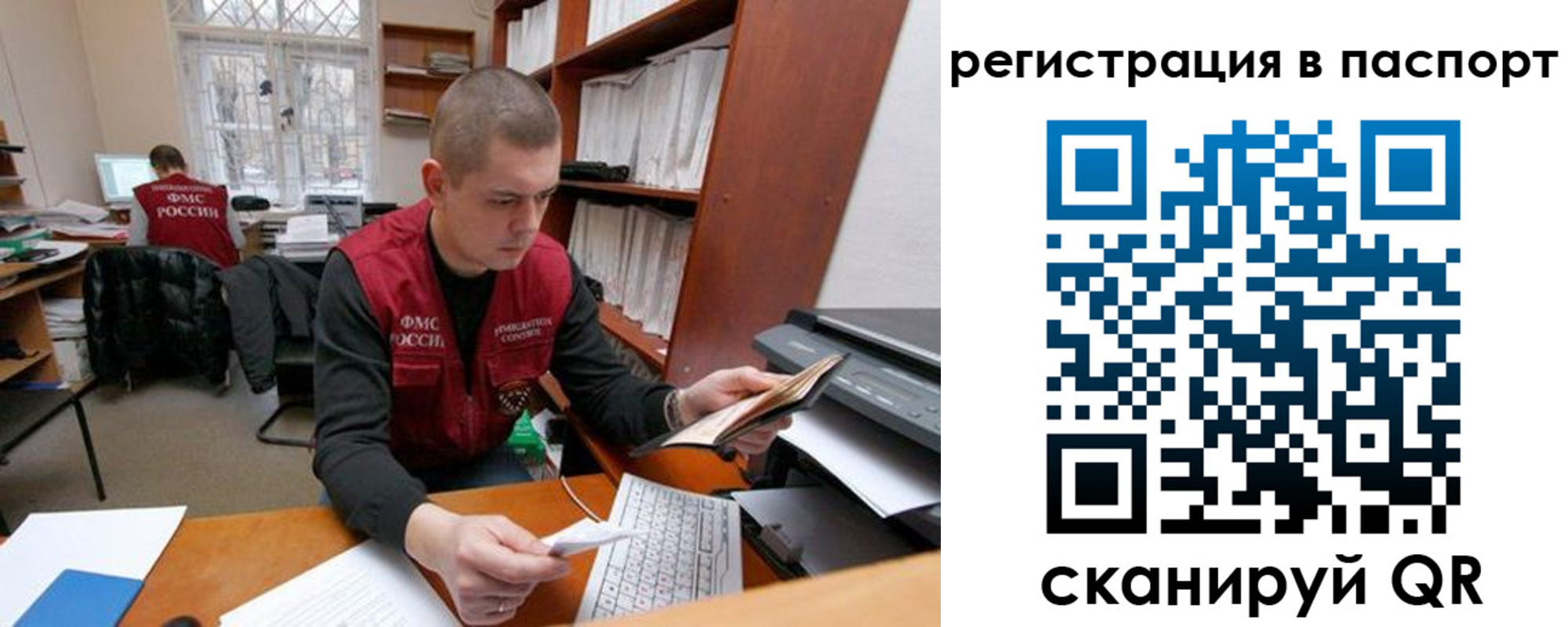 регистрация для школы в Зеленокумске