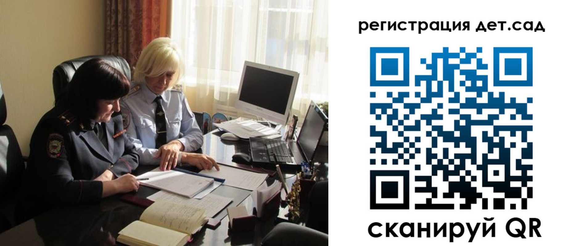 прописка в квартире в Зеленокумске